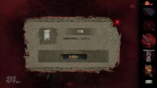 纸嫁衣2厚底靴怎么获得-纸嫁衣2第二章攻略图文