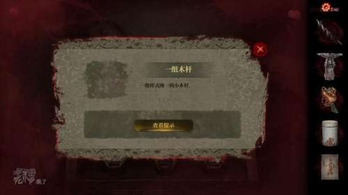 纸嫁衣2厚底靴怎么获得-纸嫁衣2第二章攻略图文