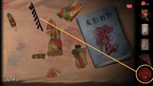 纸嫁衣2厚底靴怎么获得-纸嫁衣2第二章攻略图文