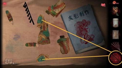 纸嫁衣2厚底靴怎么获得-纸嫁衣2第二章攻略图文