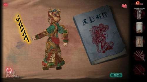 纸嫁衣2厚底靴怎么获得-纸嫁衣2第二章攻略图文