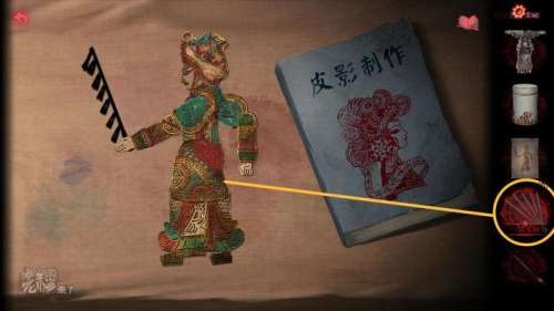 纸嫁衣2厚底靴怎么获得-纸嫁衣2第二章攻略图文