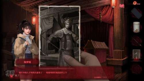 纸嫁衣2厚底靴怎么获得-纸嫁衣2第二章攻略图文