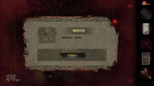 纸嫁衣2厚底靴怎么获得-纸嫁衣2第二章攻略图文