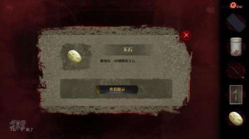 纸嫁衣2厚底靴怎么获得-纸嫁衣2第二章攻略图文
