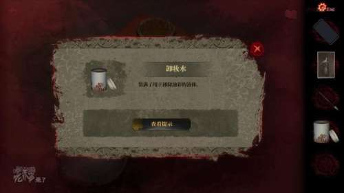 纸嫁衣2厚底靴怎么获得-纸嫁衣2第二章攻略图文