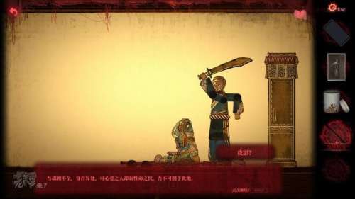纸嫁衣2厚底靴怎么获得-纸嫁衣2第二章攻略图文