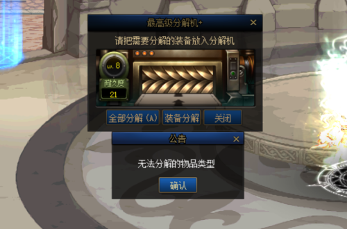 神话装备可以铭刻吗-装备铭刻详解