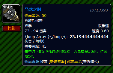 魔兽世界钓鱼伞叫什么名字-哪里还可以买到魔兽的伞
