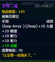魔兽世界钓鱼伞叫什么名字-哪里还可以买到魔兽的伞