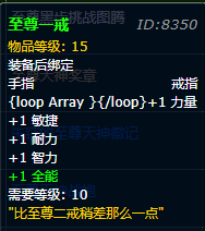 魔兽世界钓鱼伞叫什么名字-哪里还可以买到魔兽的伞
