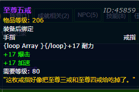 魔兽世界钓鱼伞叫什么名字-哪里还可以买到魔兽的伞
