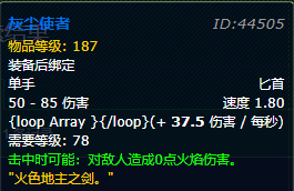 魔兽世界钓鱼伞叫什么名字-哪里还可以买到魔兽的伞
