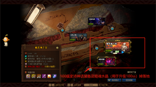 dnf一百级传说装备在哪里换-100级传说装备怎么获得