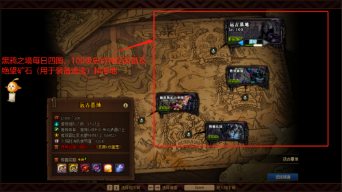dnf一百级传说装备在哪里换-100级传说装备怎么获得