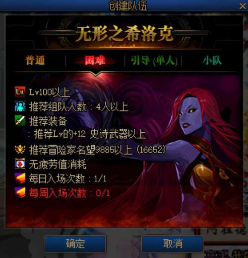 dnf一百级传说装备在哪里换-100级传说装备怎么获得