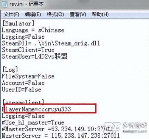 求生之路2在哪儿下-求生之路2下载教程