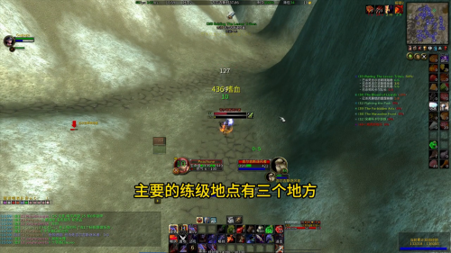 魔兽世界35级去哪升级最快-魔兽世界42级去哪升级