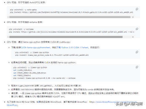 魔兽世界离线数据库在哪-魔兽世界单机版数据库详解