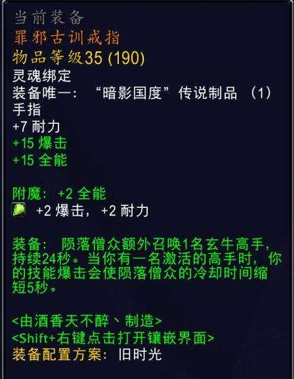 循环英雄天赋怎么获得-循环英雄攻略