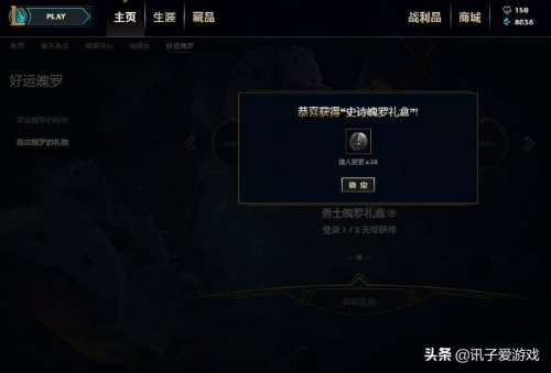 英雄联盟怎么玩没有的英雄-英雄联盟如何玩