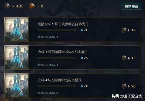 英雄联盟怎么玩没有的英雄-英雄联盟如何玩