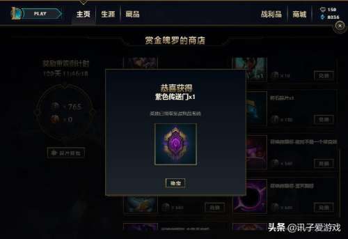 英雄联盟怎么玩没有的英雄-英雄联盟如何玩