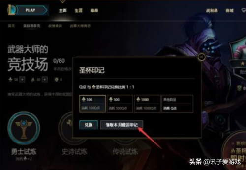 英雄联盟怎么玩没有的英雄-英雄联盟如何玩