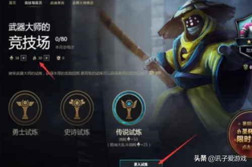 英雄联盟怎么玩没有的英雄-英雄联盟如何玩