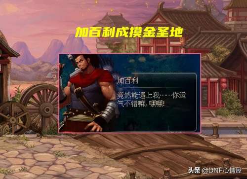 dnf110传说装备怎么获得-DNF传说装备