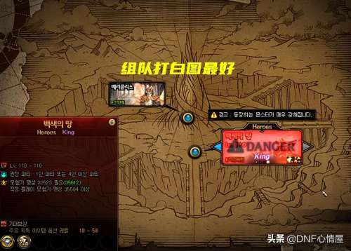dnf110传说装备怎么获得-DNF传说装备