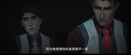 都是一场空双城之战哪一集-双城之战