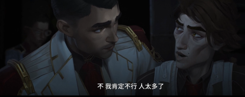 都是一场空双城之战哪一集-双城之战