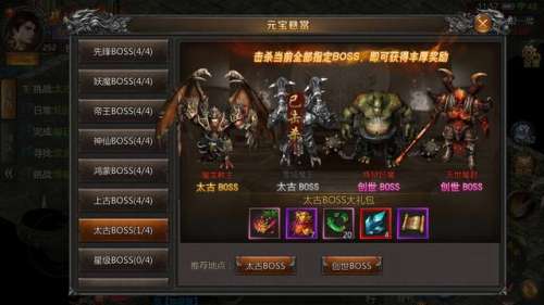 神魔传说怎么打怪爆好装备-新神魔大陆轮回装备强化技巧