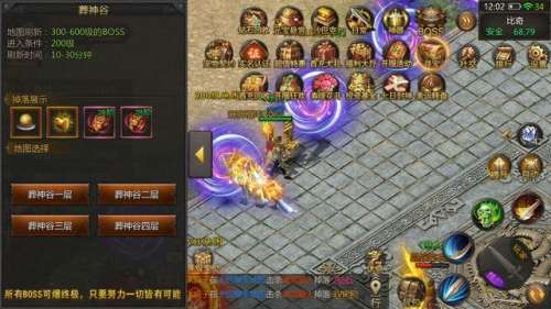 神魔传说怎么打怪爆好装备-新神魔大陆轮回装备强化技巧