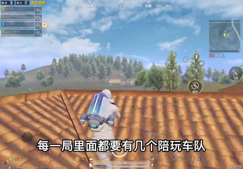 游戏陪玩补分是什么意思-游戏陪玩怎么接单