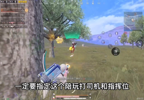 游戏陪玩补分是什么意思-游戏陪玩怎么接单