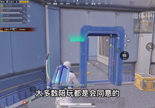 游戏陪玩补分是什么意思-游戏陪玩怎么接单