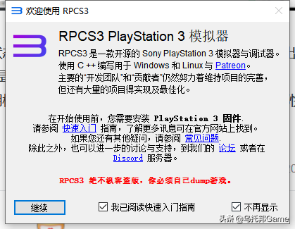 xbox360游戏是什么格式的-ps3游戏格式