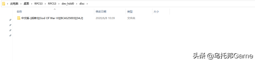 xbox360游戏是什么格式的-ps3游戏格式