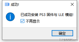 xbox360游戏是什么格式的-ps3游戏格式