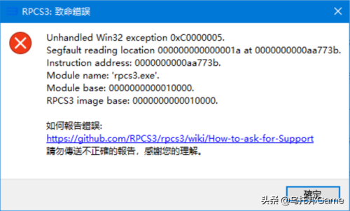 xbox360游戏是什么格式的-ps3游戏格式