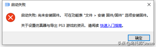 xbox360游戏是什么格式的-ps3游戏格式