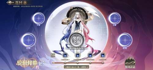 奥拉星吉拉觉醒技能-奥拉星手游技能用完了怎么办