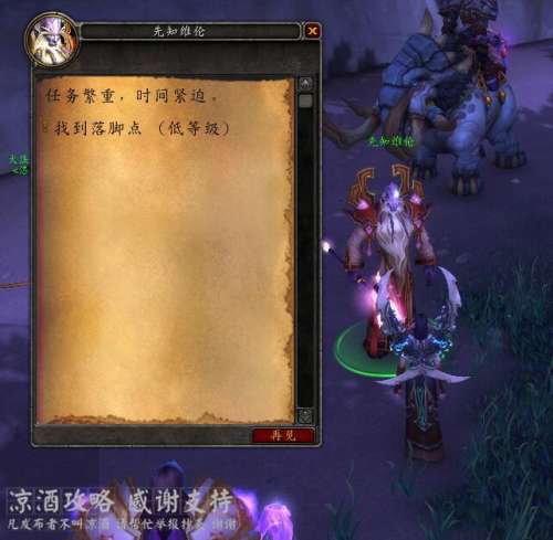 wow建立要塞在哪-率土之滨 怎么建立要塞