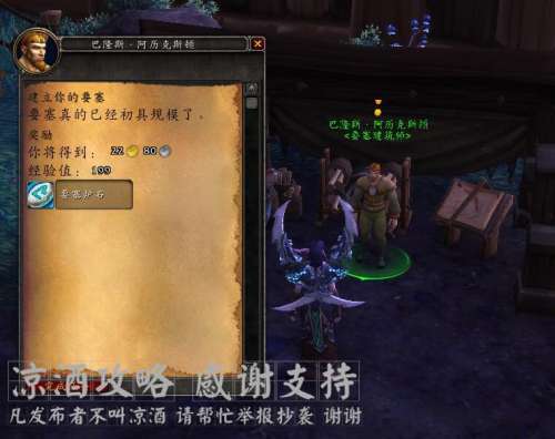 wow建立要塞在哪-率土之滨 怎么建立要塞