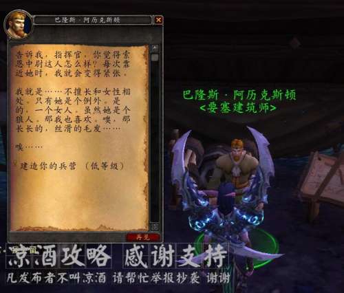 wow建立要塞在哪-率土之滨 怎么建立要塞