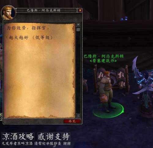 wow建立要塞在哪-率土之滨 怎么建立要塞