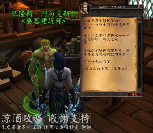 wow建立要塞在哪-率土之滨 怎么建立要塞