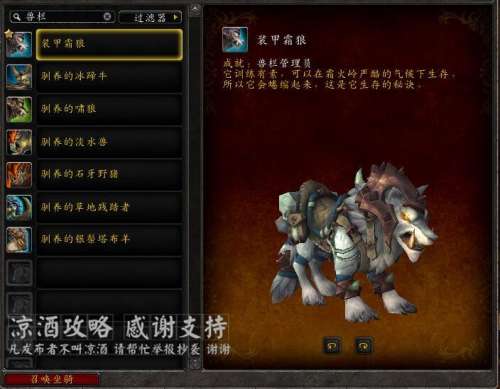 wow建立要塞在哪-率土之滨 怎么建立要塞